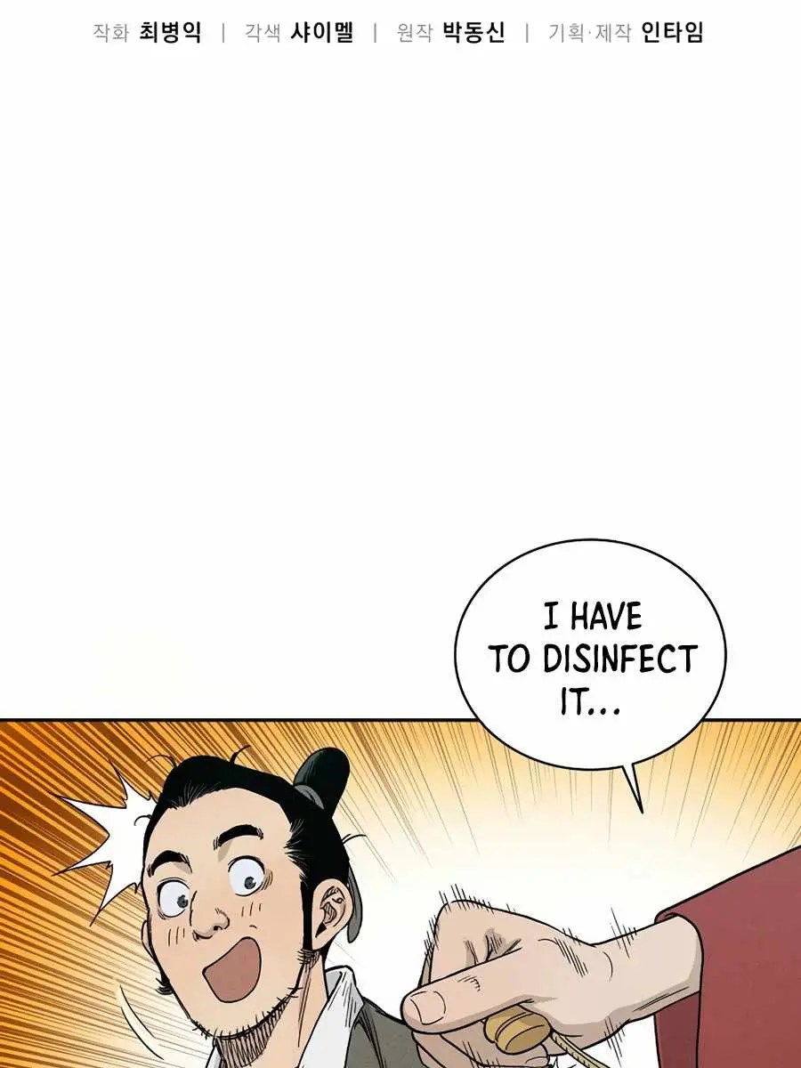 I Reincarnated as a Legendary Surgeon Chapter 10 Page 19