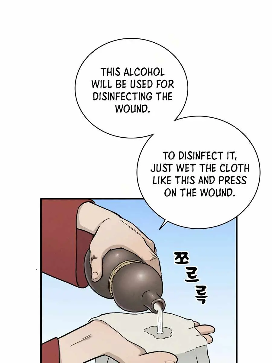 I Reincarnated as a Legendary Surgeon Chapter 10 Page 23