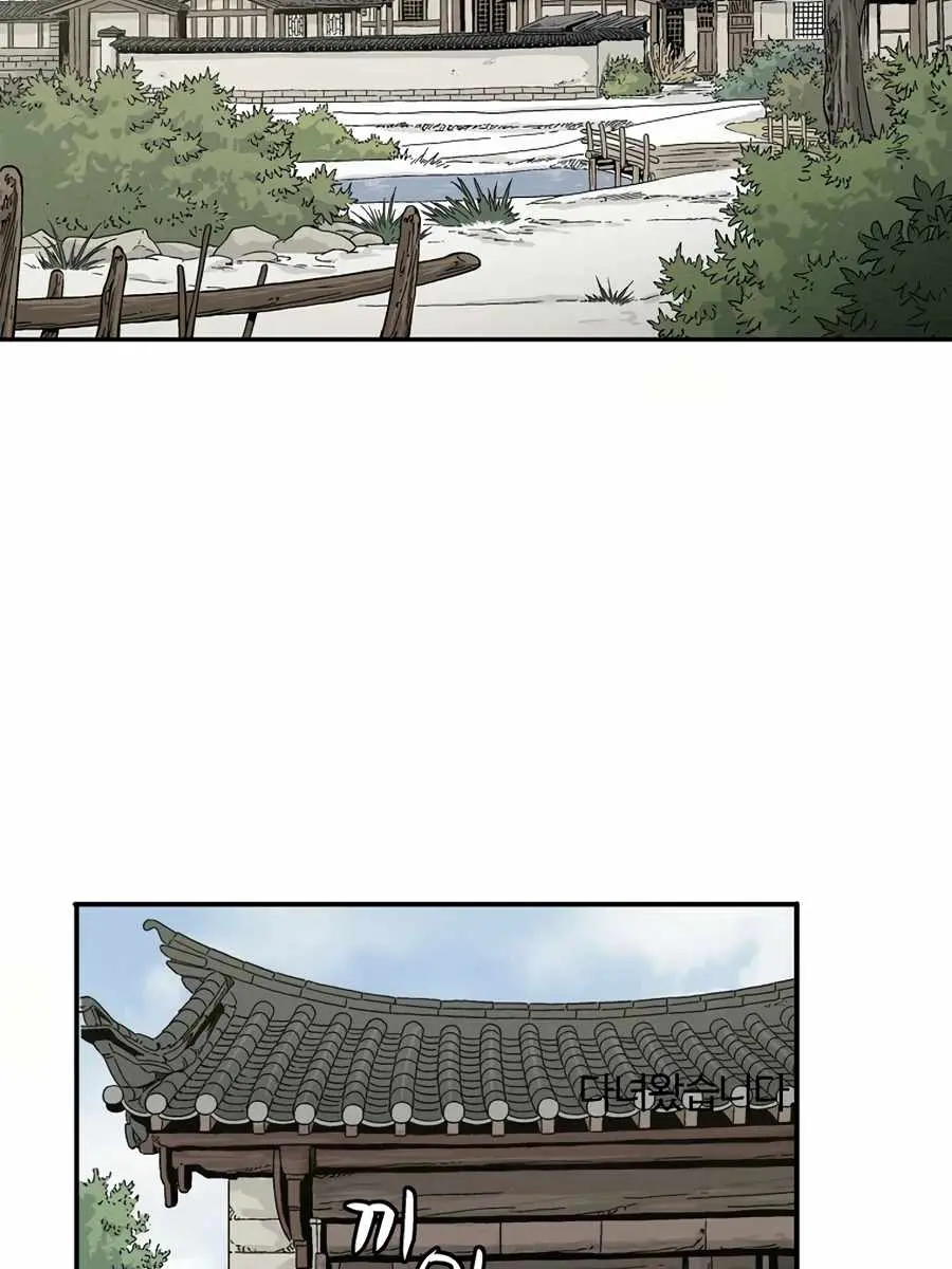 I Reincarnated as a Legendary Surgeon Chapter 10 Page 64