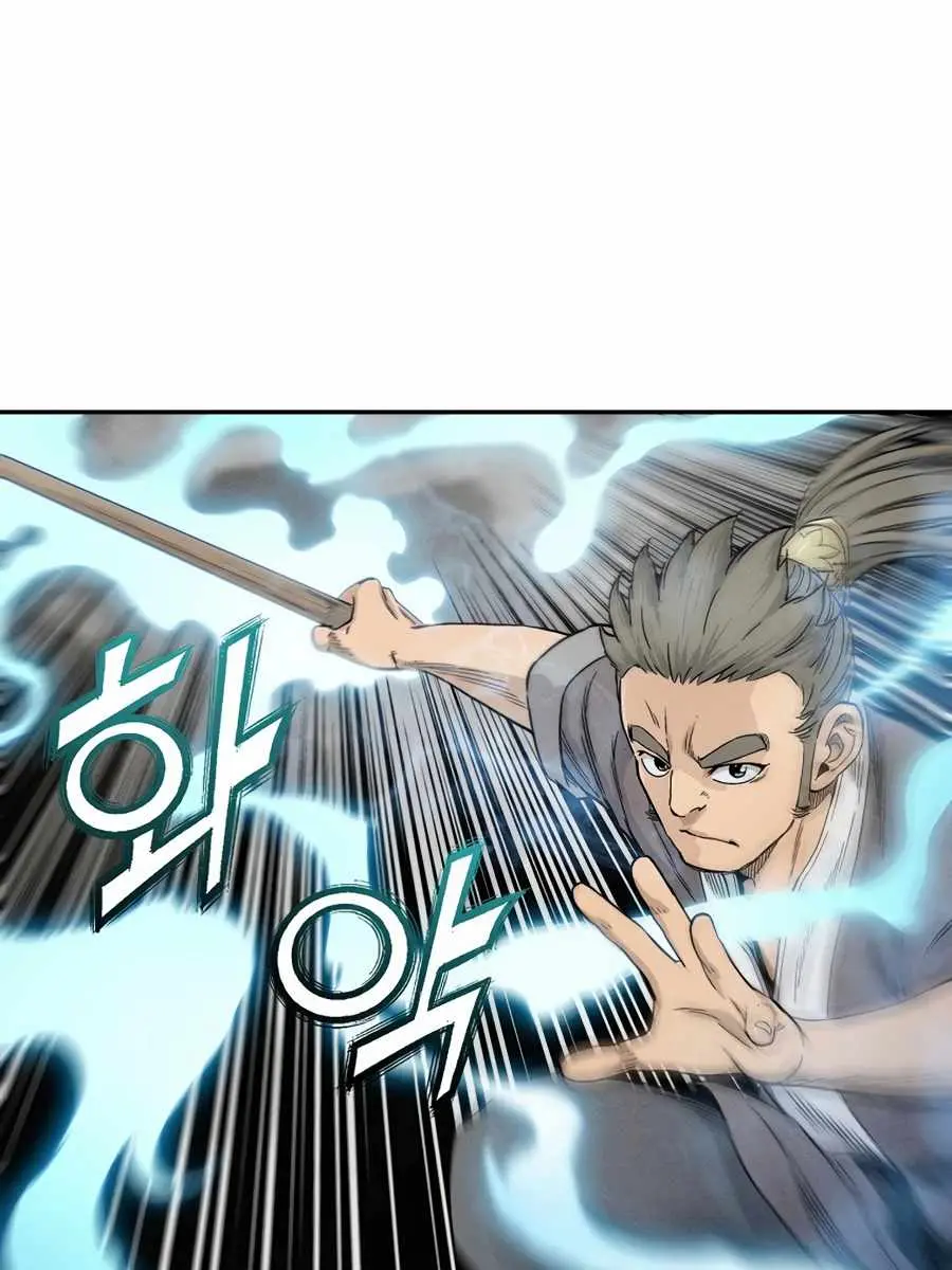 I Reincarnated as a Legendary Surgeon Chapter 10 Page 78