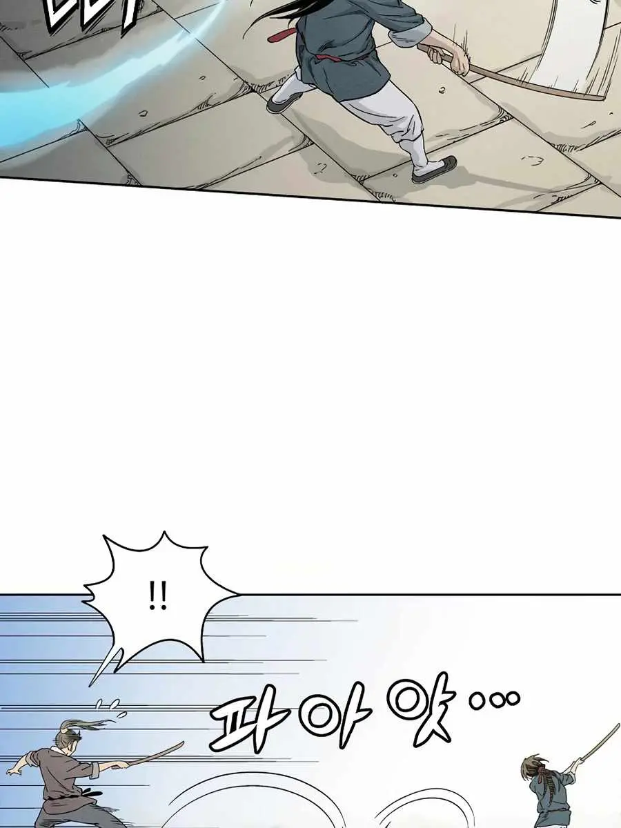 I Reincarnated as a Legendary Surgeon Chapter 10 Page 85