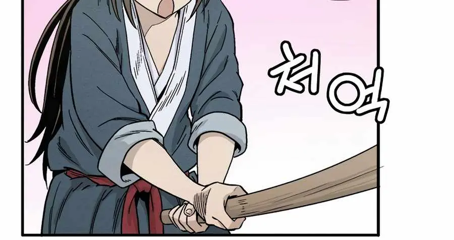 I Reincarnated as a Legendary Surgeon Chapter 10 Page 95
