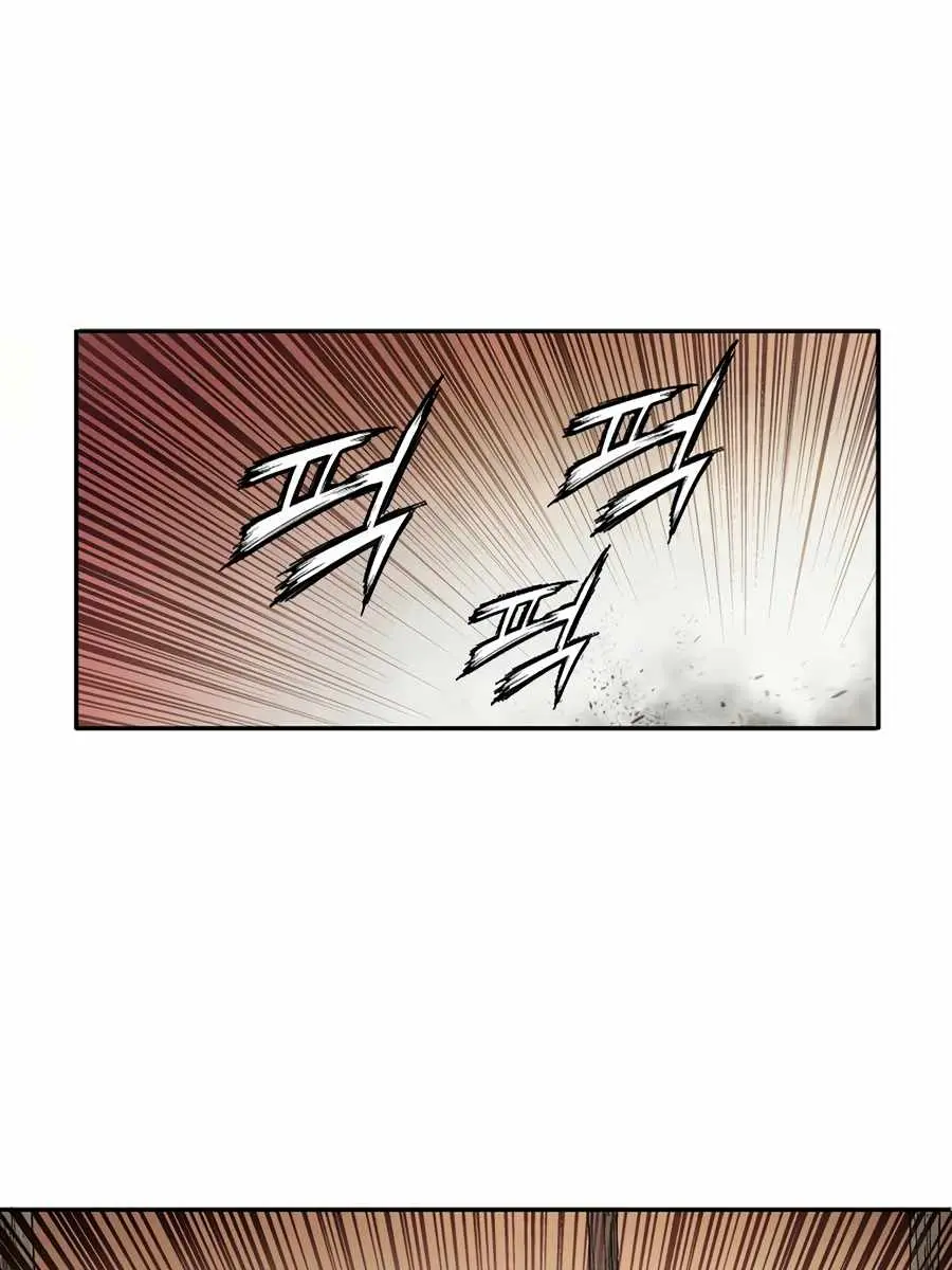 I Reincarnated as a Legendary Surgeon Chapter 11 Page 4
