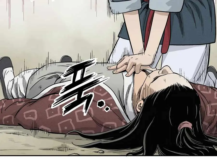 I Reincarnated as a Legendary Surgeon Chapter 11 Page 32