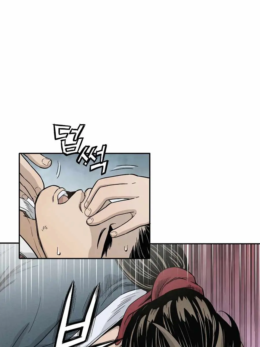 I Reincarnated as a Legendary Surgeon Chapter 11 Page 38
