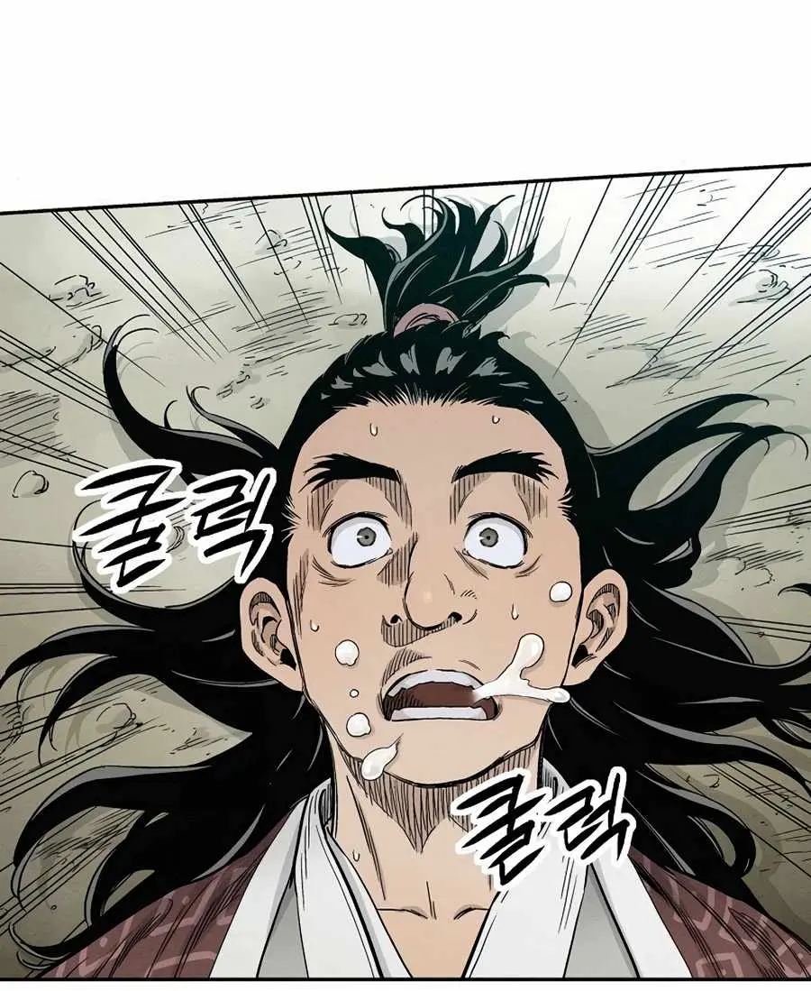 I Reincarnated as a Legendary Surgeon Chapter 11 Page 47