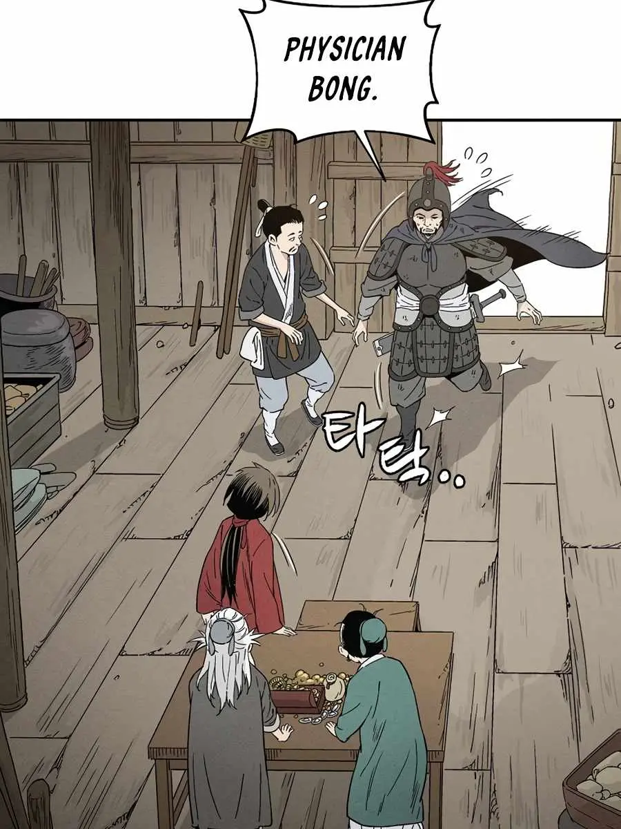 I Reincarnated as a Legendary Surgeon Chapter 13 Page 80