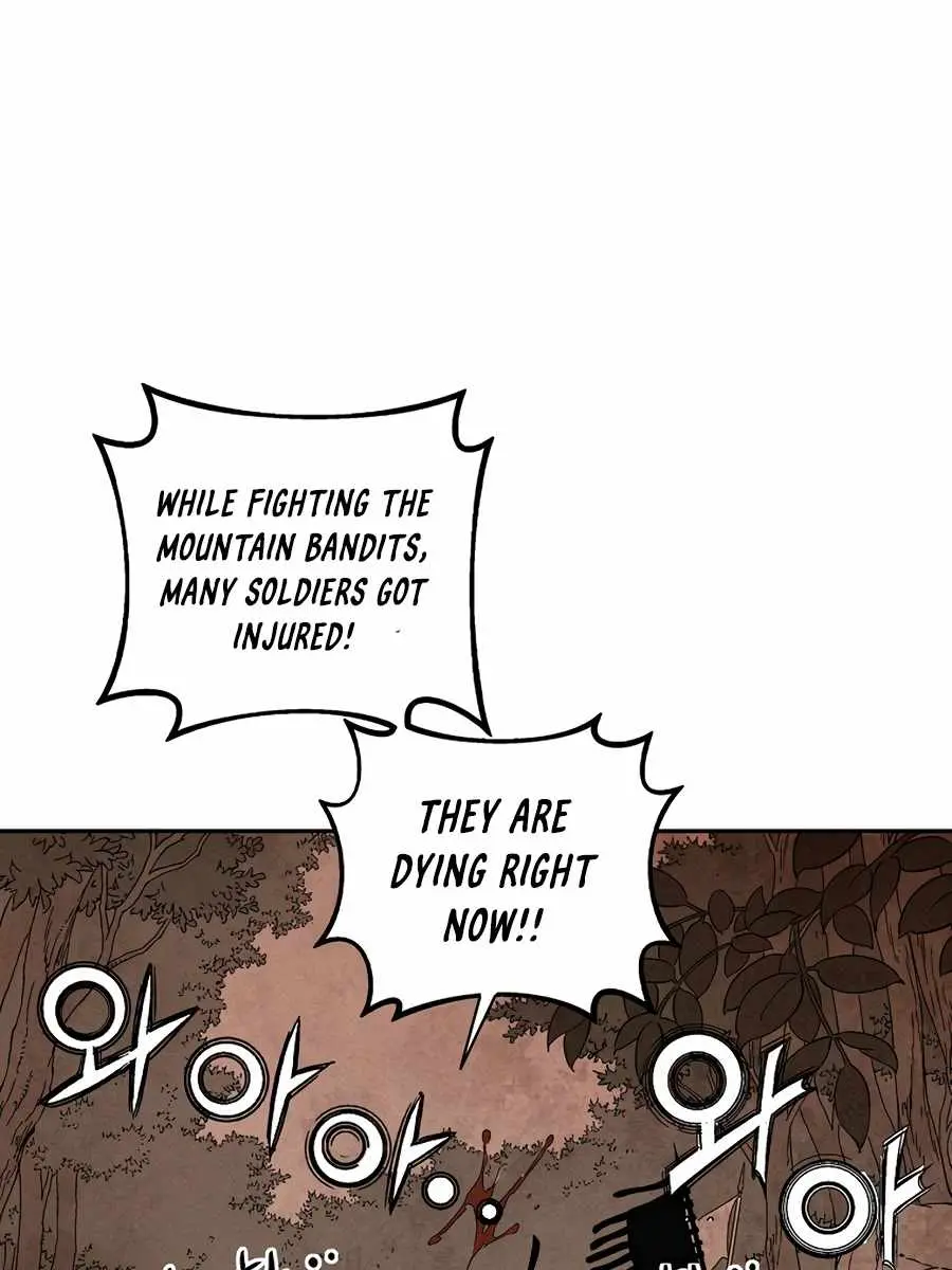 I Reincarnated as a Legendary Surgeon Chapter 13 Page 83