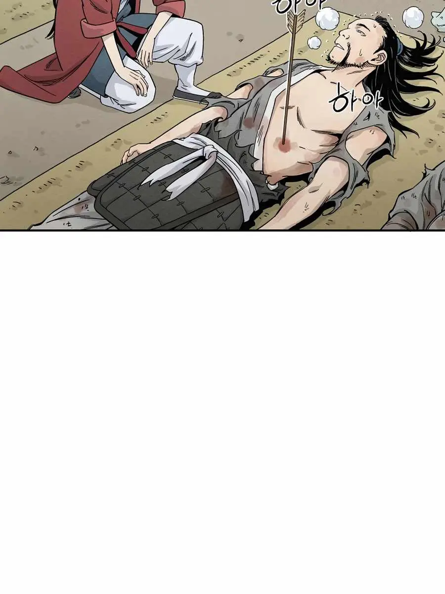 I Reincarnated as a Legendary Surgeon Chapter 14 Page 25