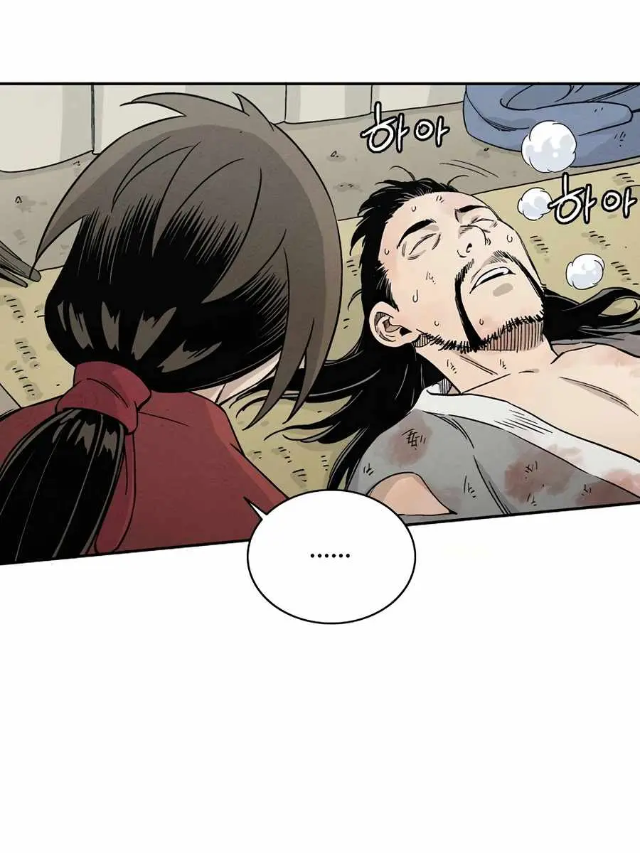 I Reincarnated as a Legendary Surgeon Chapter 14 Page 28