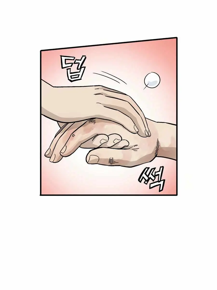 I Reincarnated as a Legendary Surgeon Chapter 14 Page 29