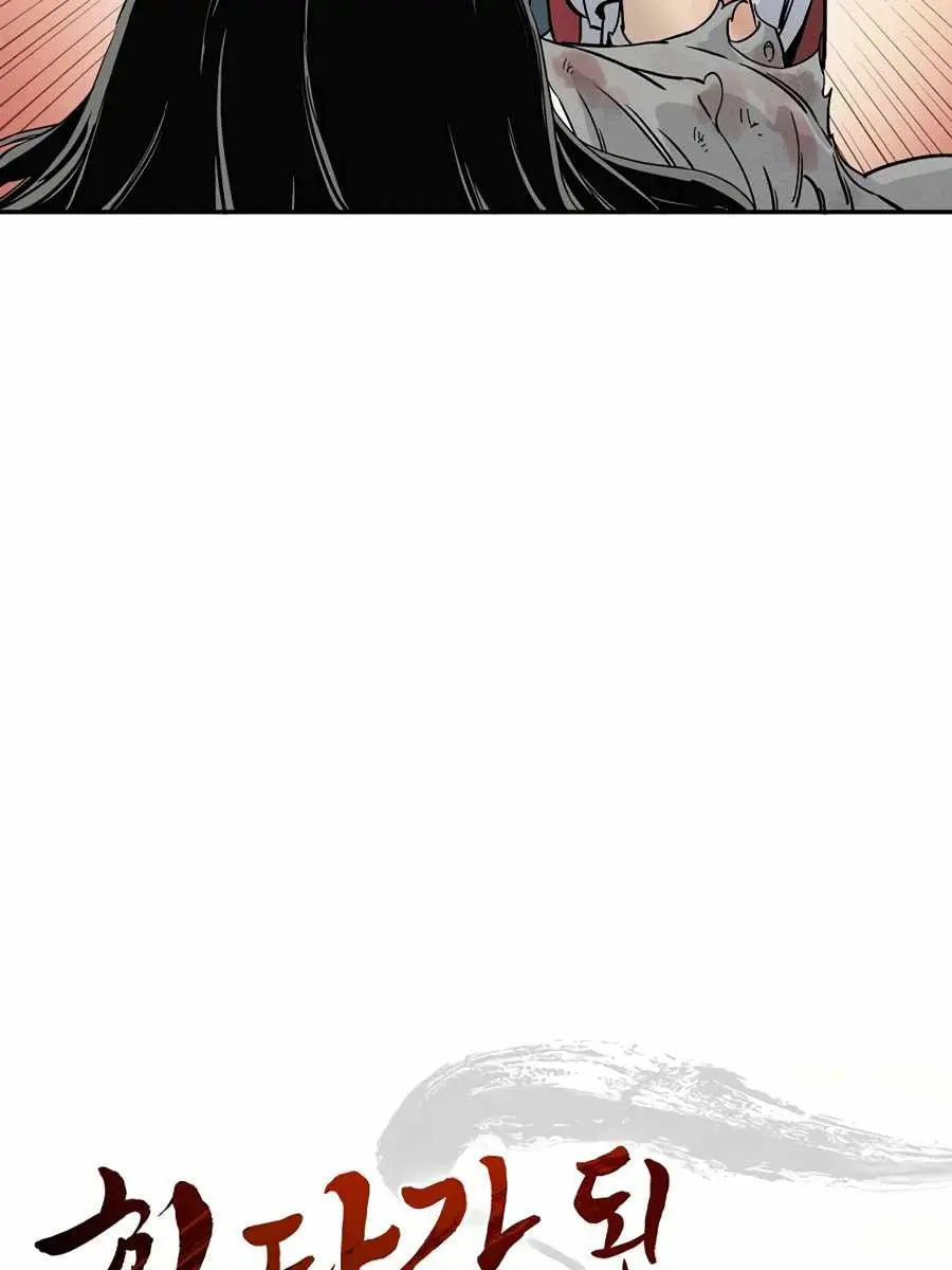 I Reincarnated as a Legendary Surgeon Chapter 14 Page 31