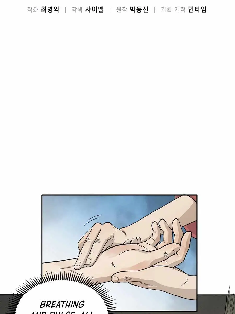 I Reincarnated as a Legendary Surgeon Chapter 14 Page 33