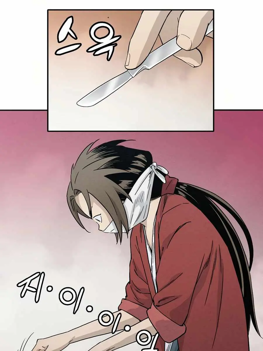 I Reincarnated as a Legendary Surgeon Chapter 14 Page 38