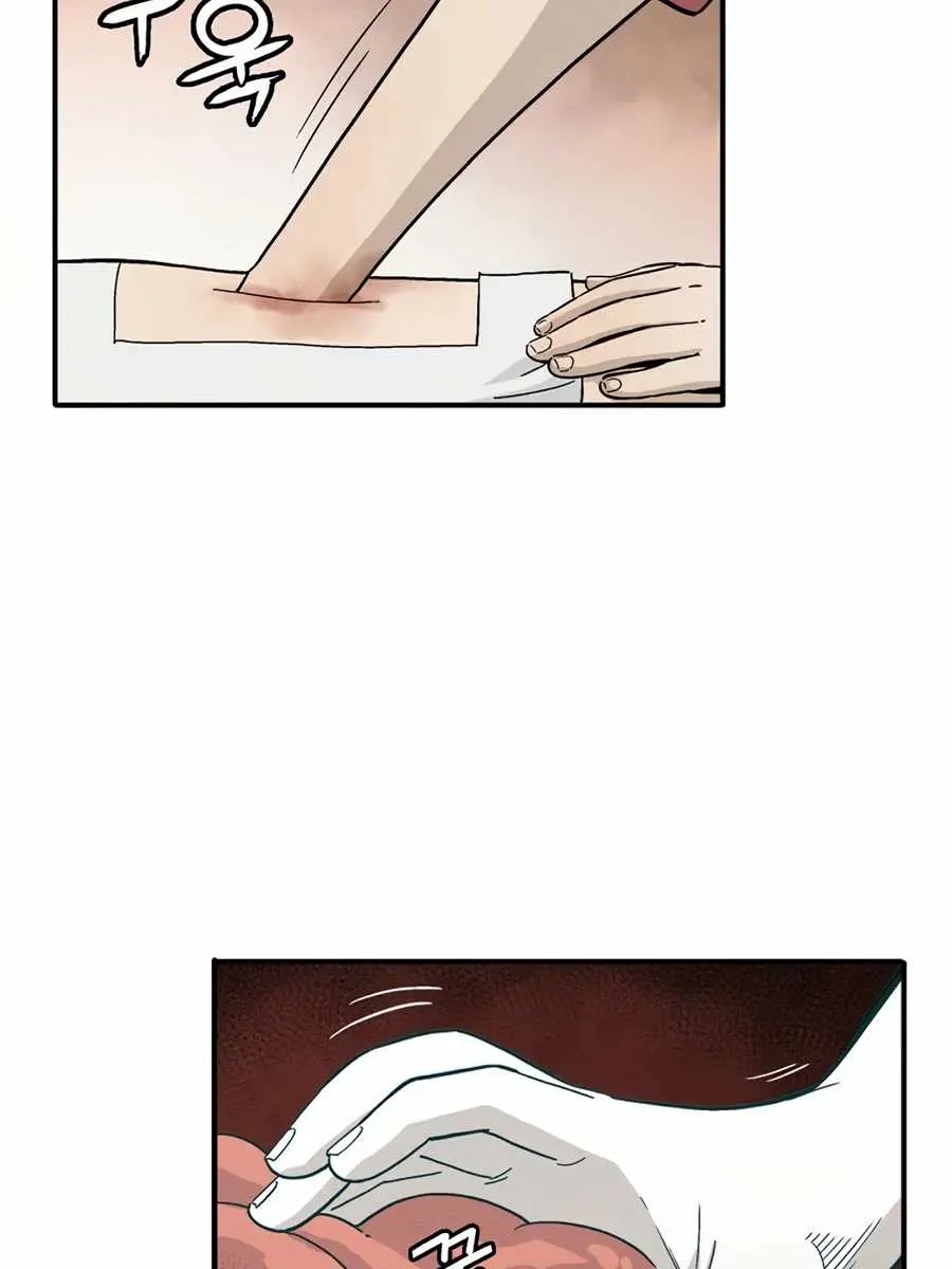 I Reincarnated as a Legendary Surgeon Chapter 14 Page 41