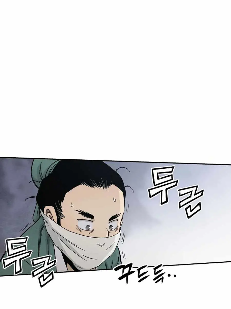 I Reincarnated as a Legendary Surgeon Chapter 14 Page 54