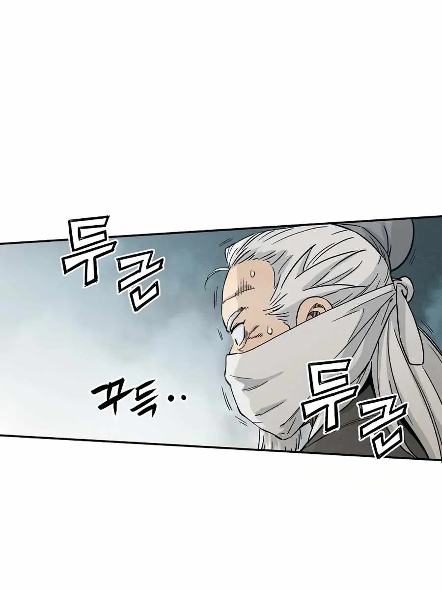 I Reincarnated as a Legendary Surgeon Chapter 14 Page 55