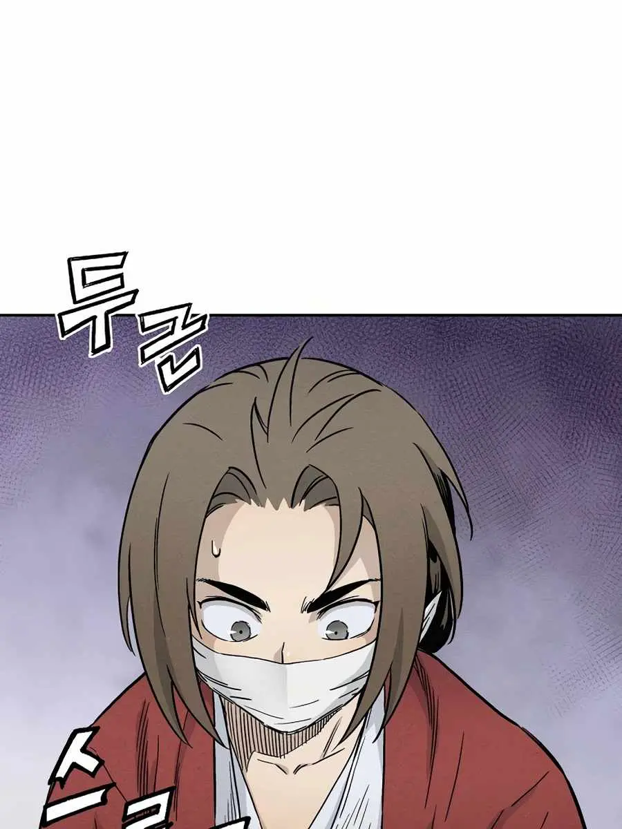 I Reincarnated as a Legendary Surgeon Chapter 14 Page 56