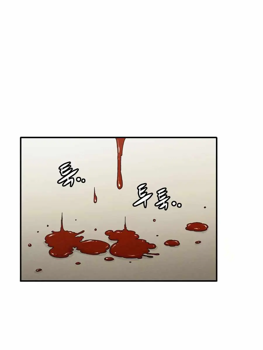 I Reincarnated as a Legendary Surgeon Chapter 14 Page 59