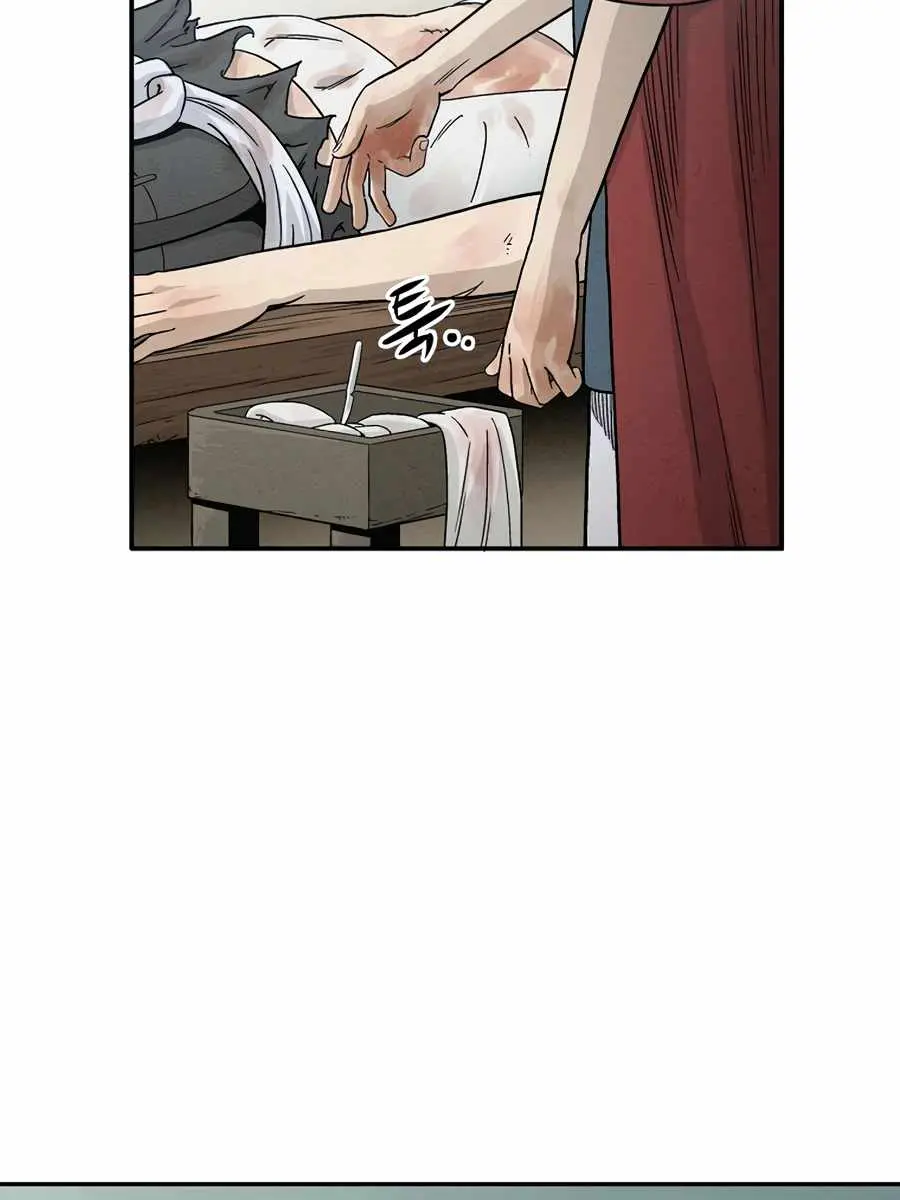 I Reincarnated as a Legendary Surgeon Chapter 14 Page 66