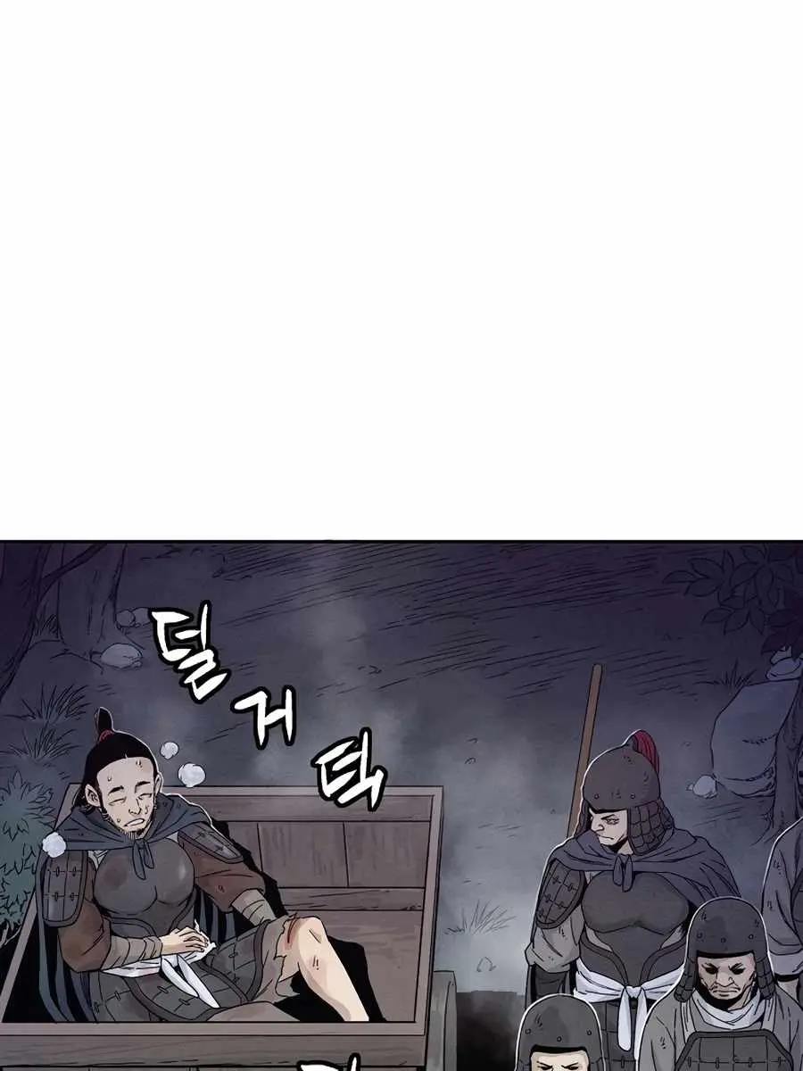 I Reincarnated as a Legendary Surgeon Chapter 14 Page 79