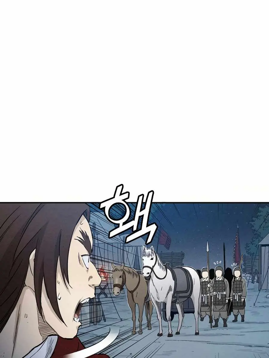 I Reincarnated as a Legendary Surgeon Chapter 14 Page 107