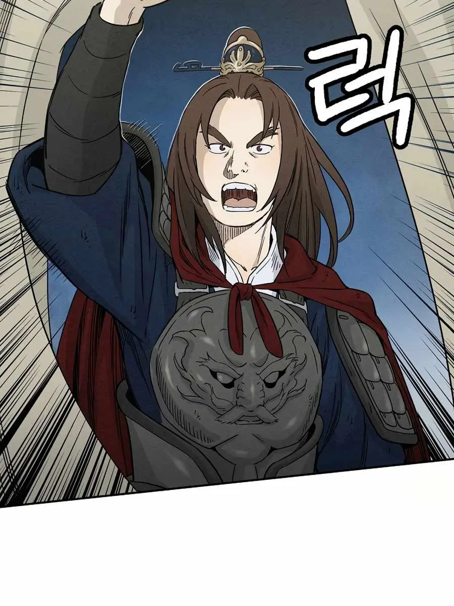 I Reincarnated as a Legendary Surgeon Chapter 15 Page 5
