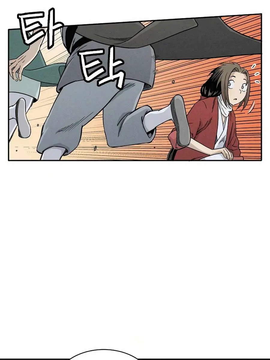 I Reincarnated as a Legendary Surgeon Chapter 15 Page 11