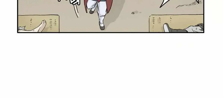 I Reincarnated as a Legendary Surgeon Chapter 15 Page 32