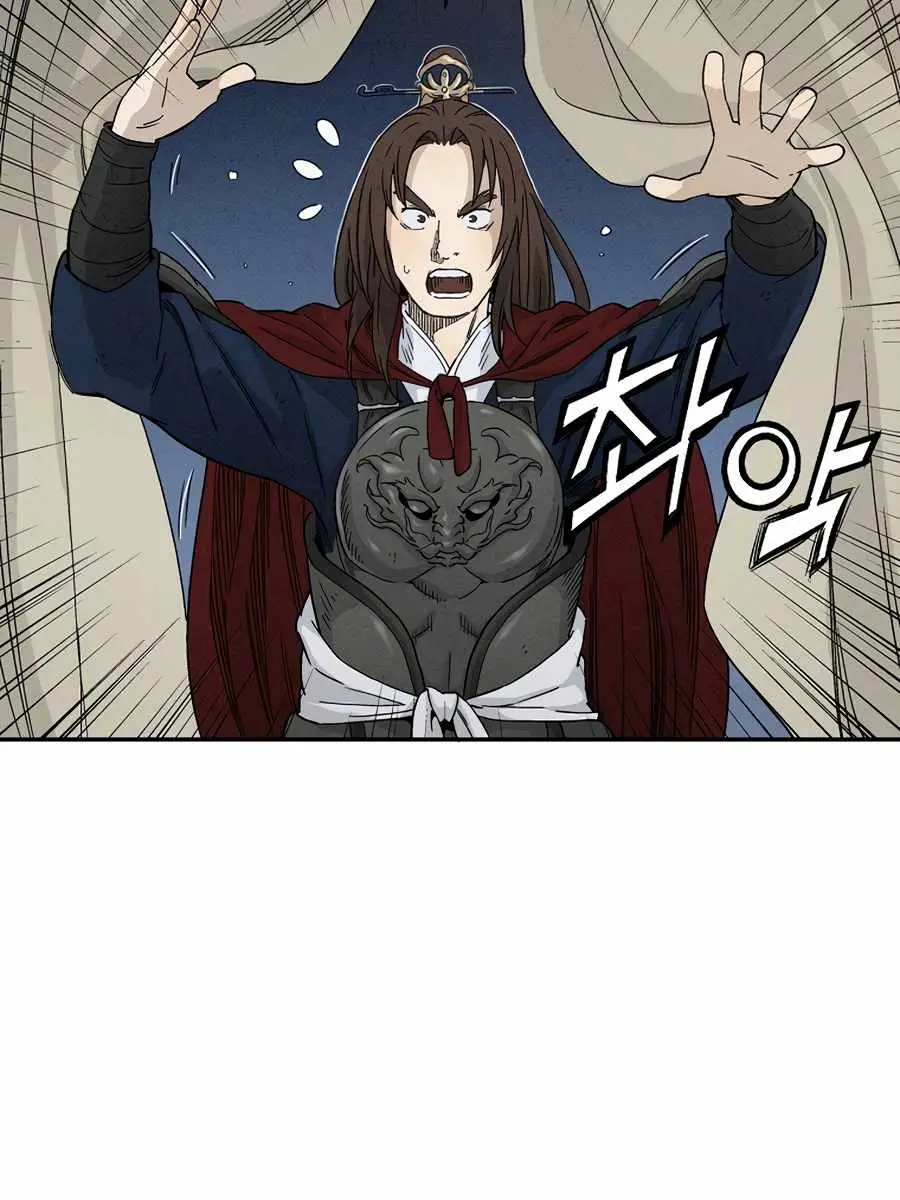 I Reincarnated as a Legendary Surgeon Chapter 15 Page 108