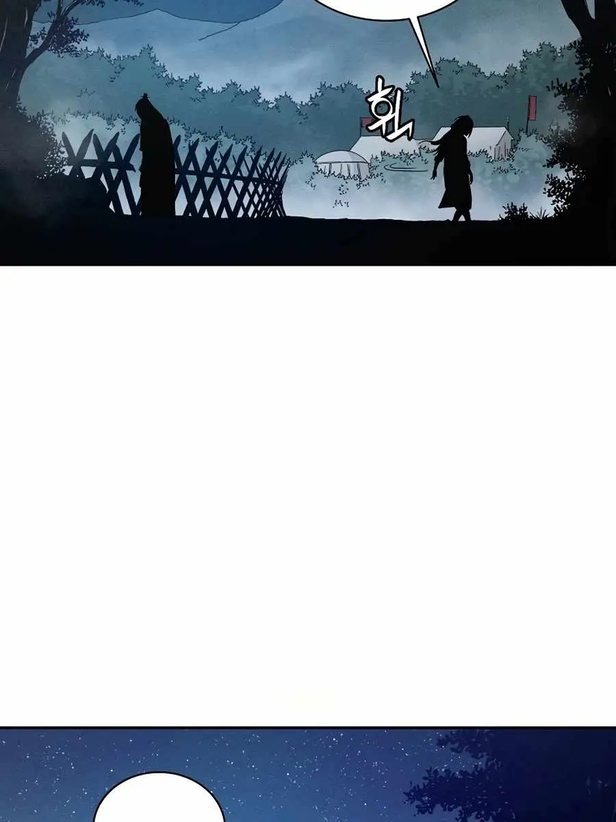 I Reincarnated as a Legendary Surgeon Chapter 16 Page 54