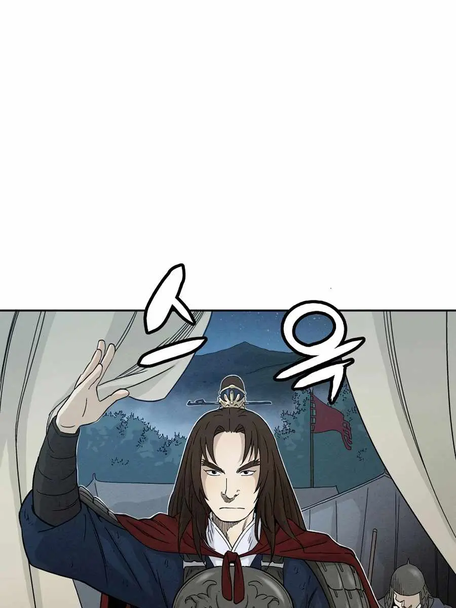 I Reincarnated as a Legendary Surgeon Chapter 16 Page 58