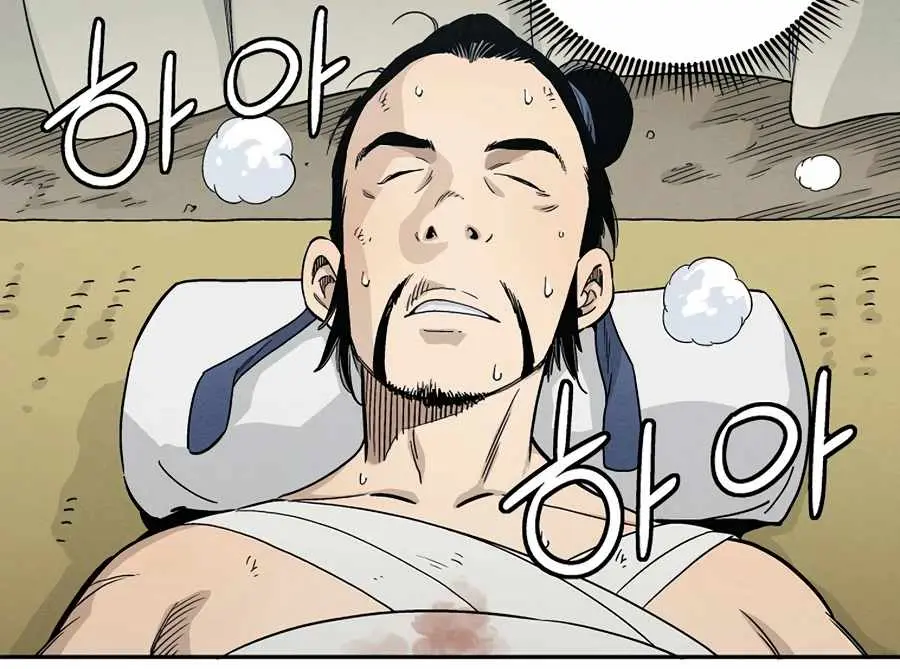 I Reincarnated as a Legendary Surgeon Chapter 16 Page 67