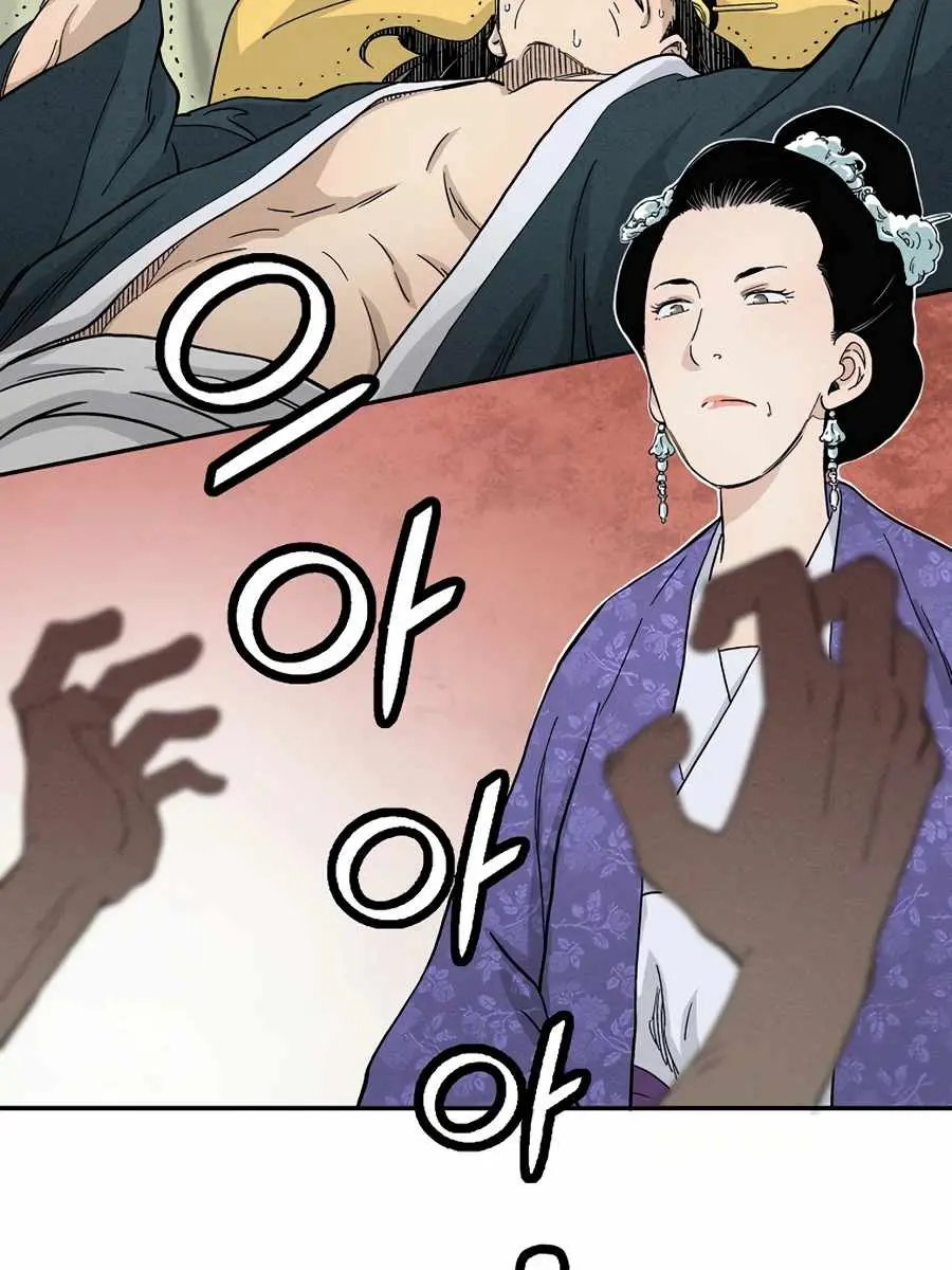 I Reincarnated as a Legendary Surgeon Chapter 16 Page 104