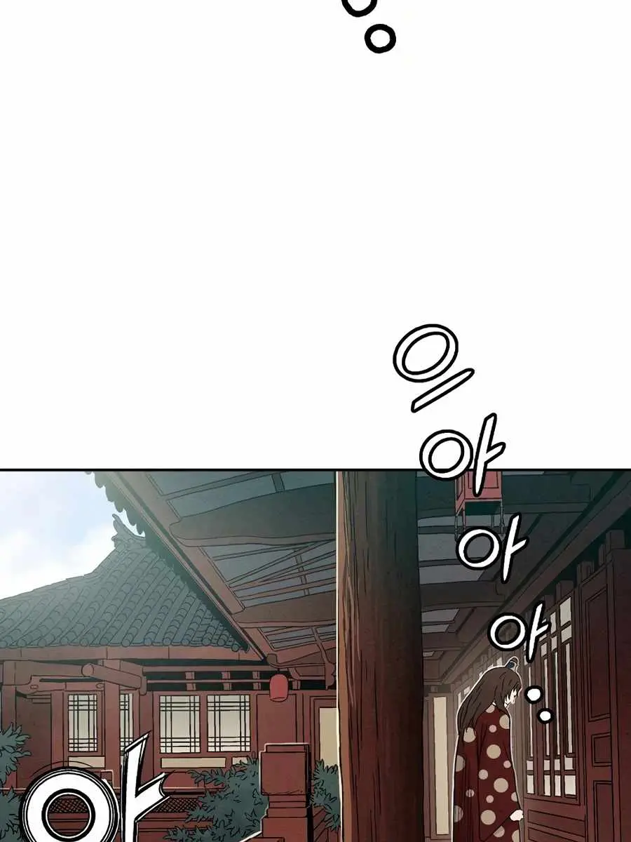 I Reincarnated as a Legendary Surgeon Chapter 16 Page 105