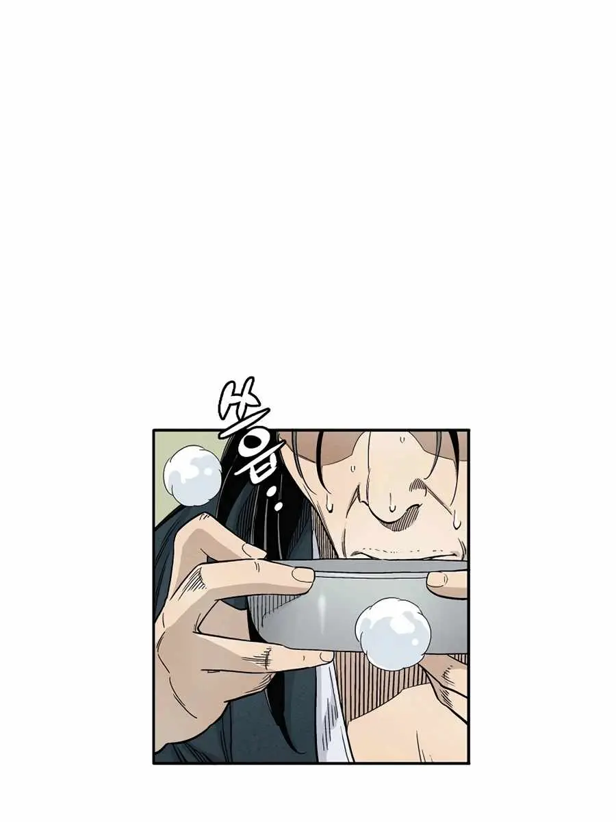I Reincarnated as a Legendary Surgeon Chapter 17 Page 3