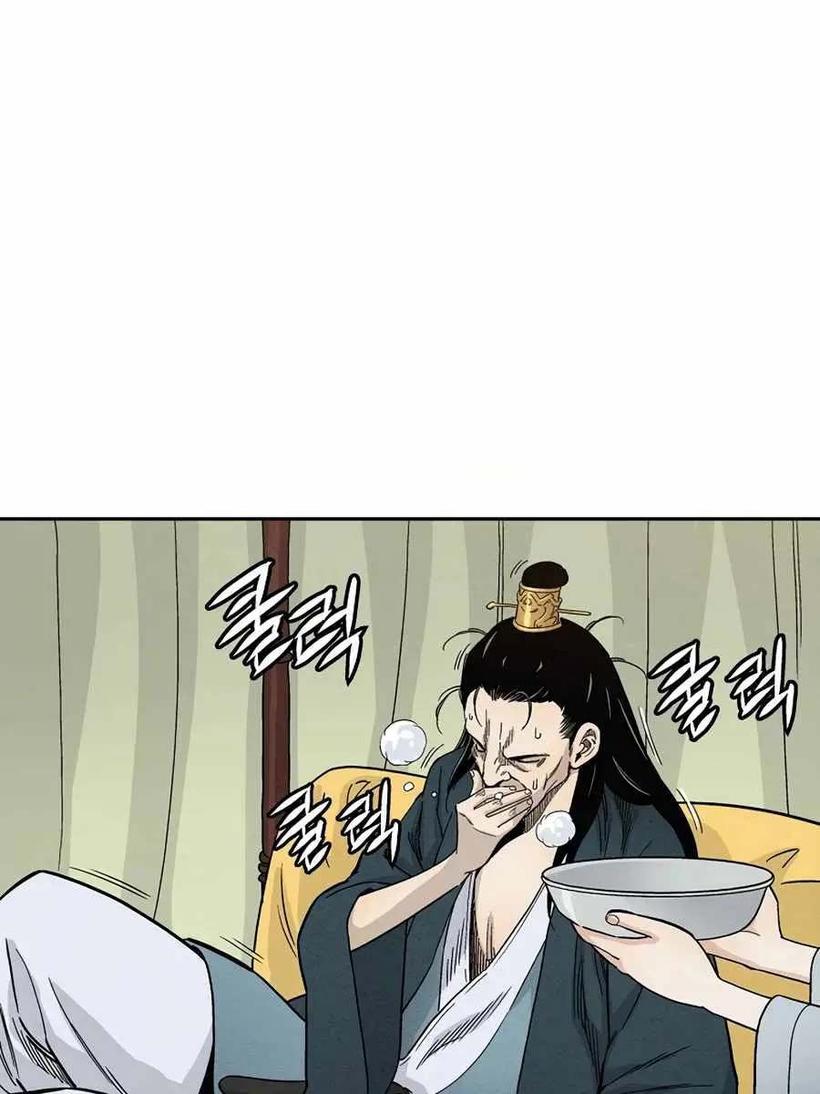 I Reincarnated as a Legendary Surgeon Chapter 17 Page 4