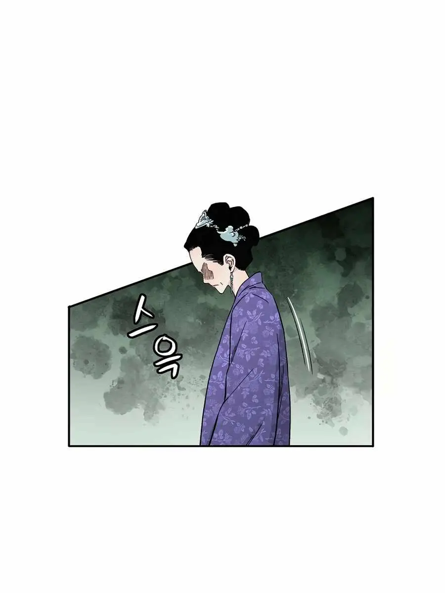 I Reincarnated as a Legendary Surgeon Chapter 17 Page 8