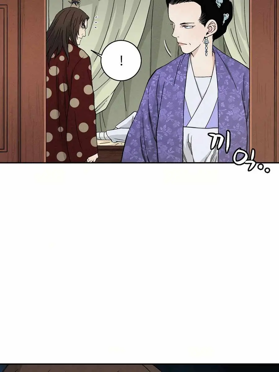 I Reincarnated as a Legendary Surgeon Chapter 17 Page 11
