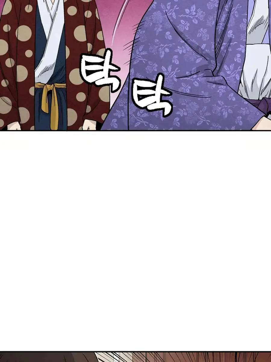 I Reincarnated as a Legendary Surgeon Chapter 17 Page 25