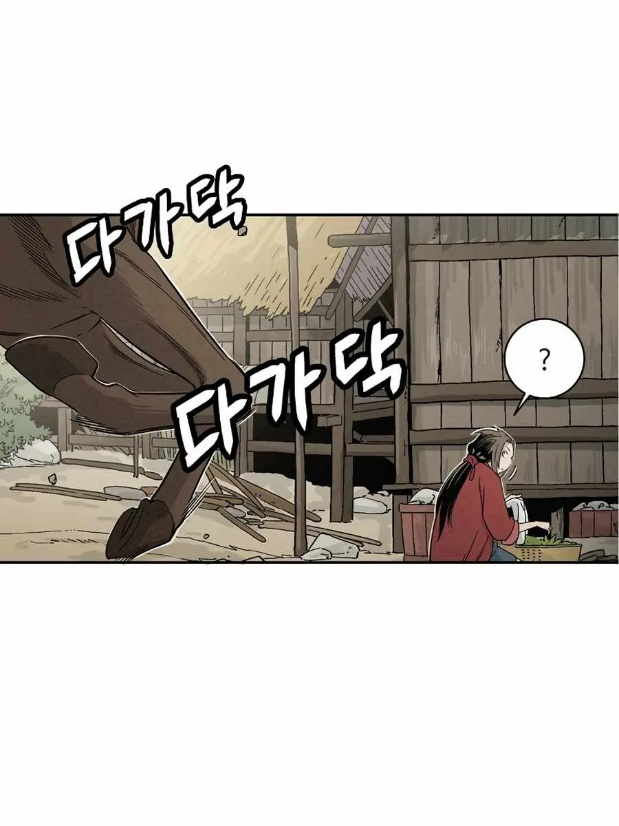 I Reincarnated as a Legendary Surgeon Chapter 17 Page 33