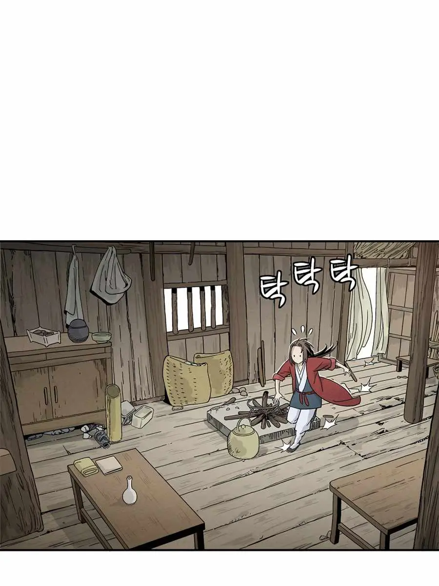 I Reincarnated as a Legendary Surgeon Chapter 17 Page 38