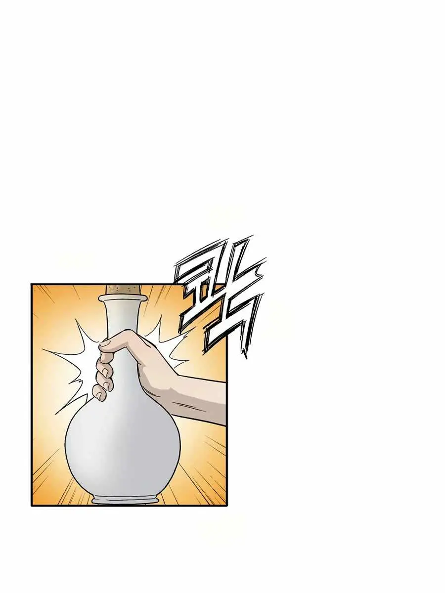 I Reincarnated as a Legendary Surgeon Chapter 17 Page 39