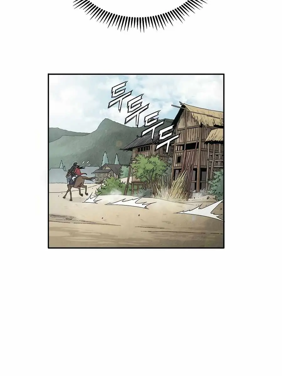 I Reincarnated as a Legendary Surgeon Chapter 17 Page 46