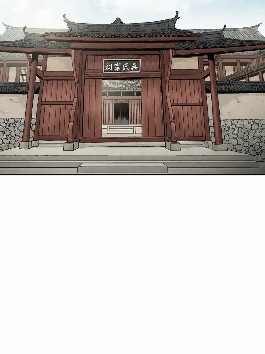 I Reincarnated as a Legendary Surgeon Chapter 17 Page 49