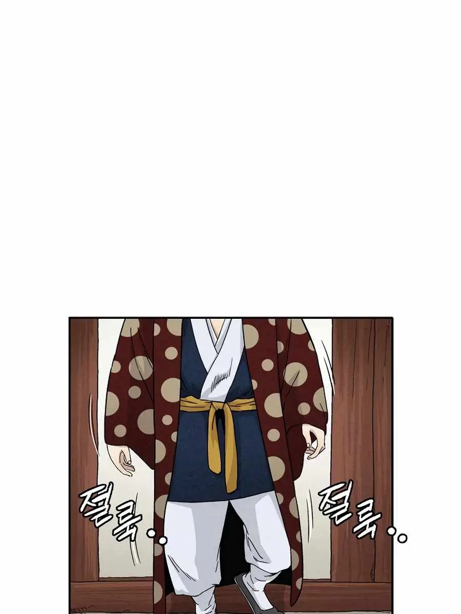 I Reincarnated as a Legendary Surgeon Chapter 17 Page 53