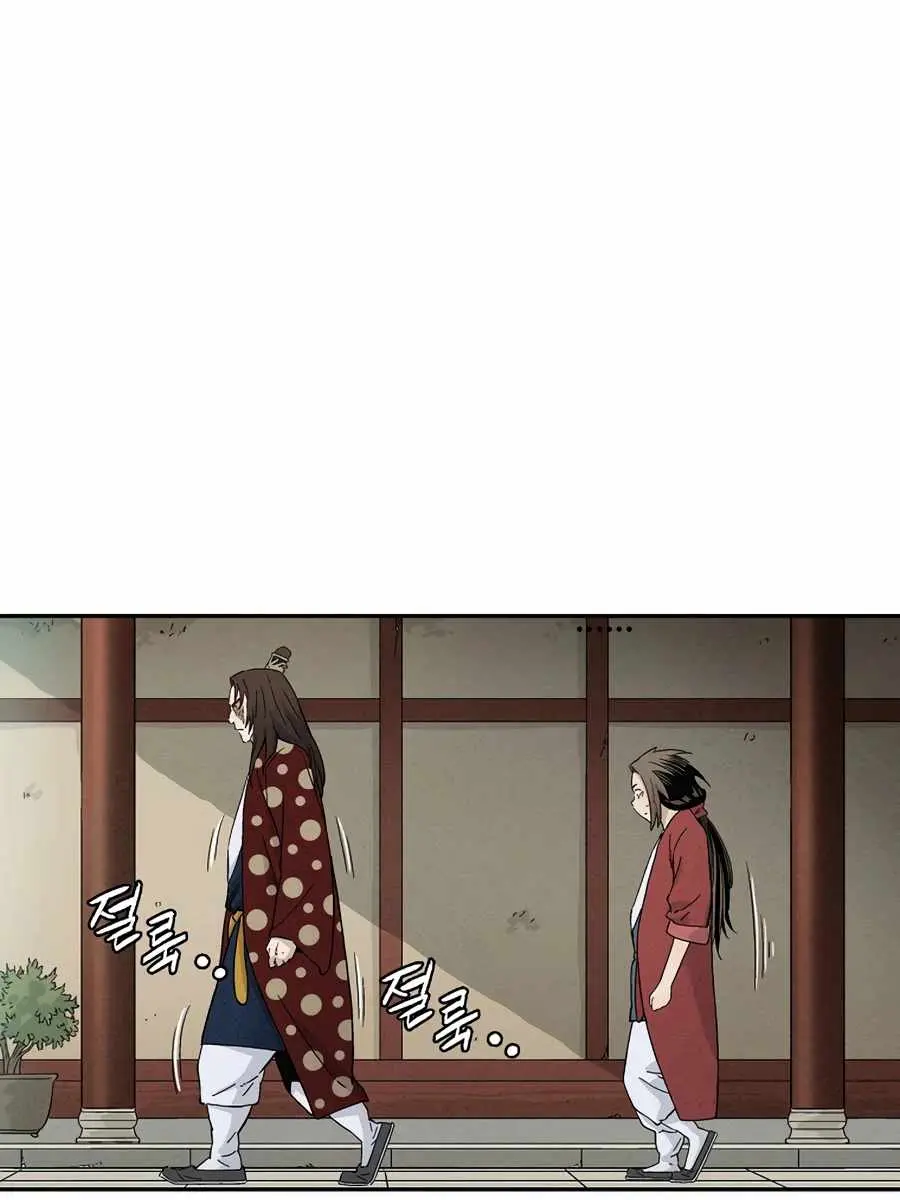 I Reincarnated as a Legendary Surgeon Chapter 17 Page 58