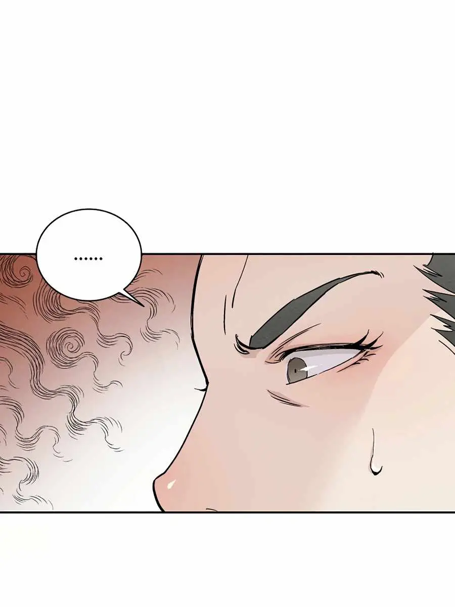 I Reincarnated as a Legendary Surgeon Chapter 17 Page 68