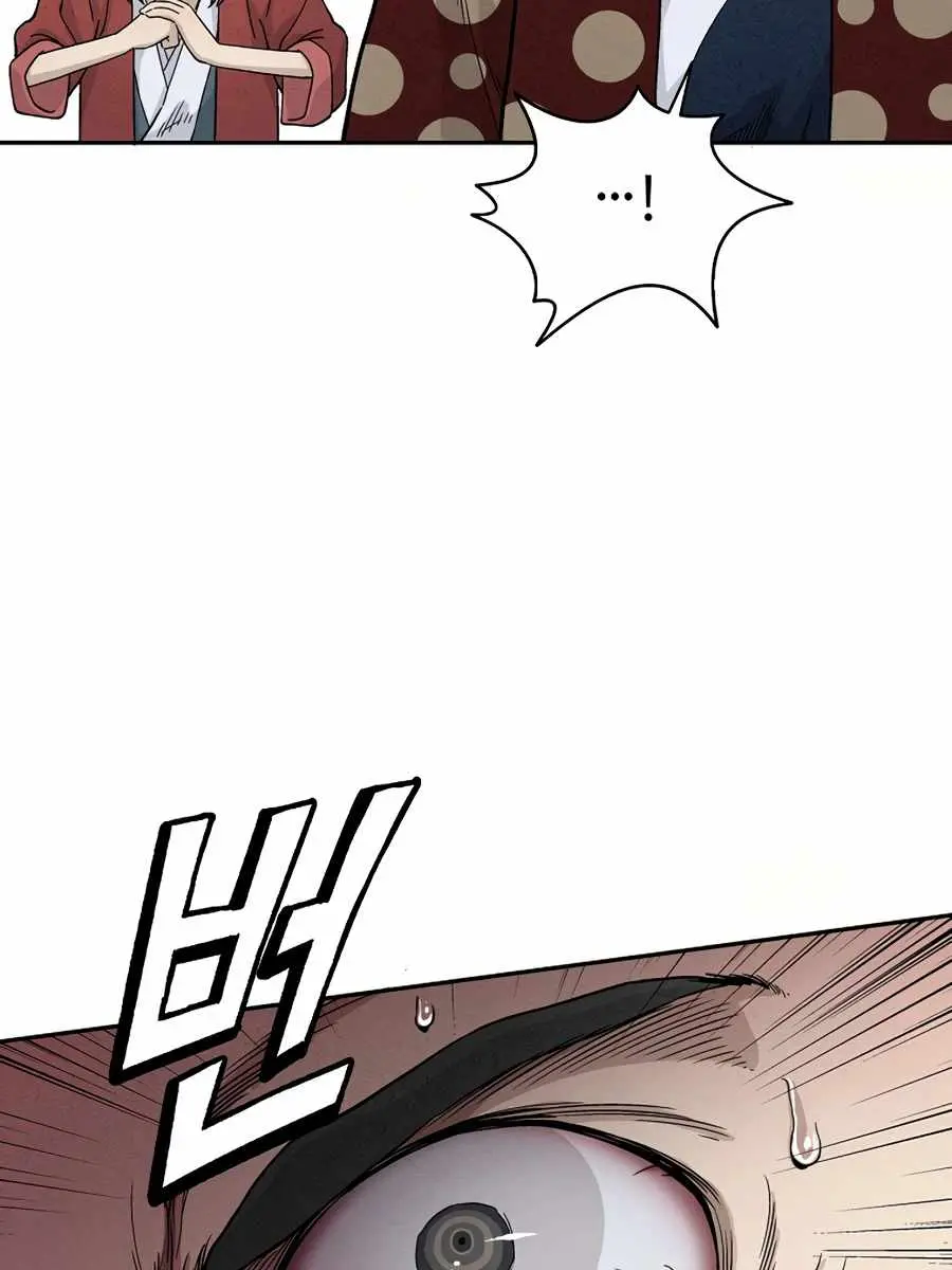 I Reincarnated as a Legendary Surgeon Chapter 17 Page 81