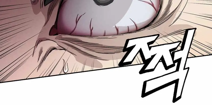 I Reincarnated as a Legendary Surgeon Chapter 17 Page 82